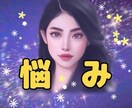 お悩み《霊感・四柱推命/オリジナル占術》占います /恋愛、結婚、不倫、仕事、お金、人間関係など…/最短実績5分 イメージ1