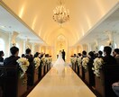 元式場マネージャーが結婚式のトラブル相談承ります プロのアドバイスで安心に、冷静に イメージ1