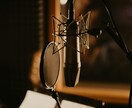 朗読・ナレーション致します 自然に感情を込めたボイスが得意です イメージ1