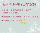 オラクルカードのメッセージを贈ります 赤龍と現役相談員とカードリーディングのコラボ。 イメージ3