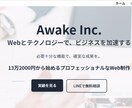 最短納期でホームページを作成いたします 自分の強みに権威性をもたらします イメージ1