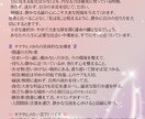 運命を導くあなたへの開運おみくじ引きます 悩めるあなたを待たせません24時間以内に返信 イメージ2