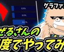 登録者３万人Youtuberがサムネイル作ります 登録者３万人が格安で高品質なサムネイル作成！ イメージ5