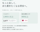 noteの記録とAI相談Excelをお届けします 初めてでも続けている人も楽しく。図解付き・買い切り5点セット イメージ9