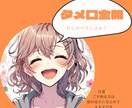 おしゃべりします お友達と過ごした楽しい時間の様に イメージ1