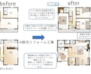 住まいの図面作成します 長年のプラン作成とCADの図面作成経験を活かします。 イメージ6
