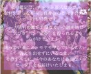 チャット占い3０分！四柱推命で悩み何でも鑑定します 恋愛・仕事・人間関係、どんな悩みにも寄り添います イメージ6