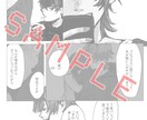 モノクロ漫画描きます モノクロイラストもOK！極力短期対応！（最短5日） イメージ3
