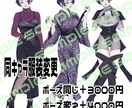 TRPG・創作向けキャラクター立ち絵制作いたします TRPG、創作などで使用できるキャラクター立ち絵を制作 イメージ2