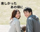 夫婦問題を今すぐ解決！あなたの悩みを聞きます 改善／修復／寄り添い／明るい／未来／希望／円満／DV／親権 イメージ7