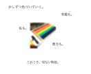恋愛成就させます ・異性との連絡・場面に応じた返答・シチュエーション イメージ1
