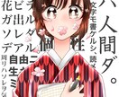 アイコン、その他イラスト(デジタル)描きます 少女漫画風のイラストを得意としてます！！ イメージ1