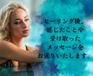 魅力アップヒーリングいたします 異性にモテたい・魅力アップしたい・オーラの浄化と強化したい♡ イメージ3