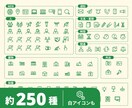 ブログ図解！CANVAテンプレート120種あります 本当に必要な図解だけ！ブログ・SEO歴14年のプロが制作！ イメージ9