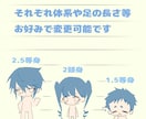 安くて早い納品！★可愛いイラスト描きます ミニキャラから全身まで！あなた好みのイラスト描かせて下さい！ イメージ10