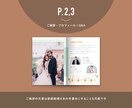 パターンオーダーのプロフィールブックをお作りします 高品質PDF納品◎現役デザイナーによる8p#Design 1 イメージ3