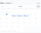 オーダーメイドであなた仕様の予約サイトを構築します スクール・教室向けの予約管理を月額利用料0円で構築 イメージ6
