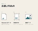 飲食店のメニュー表を印刷用まで作ります Illustrator元データと印刷用PDFでお渡しします イメージ3