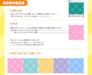 あわじテキスタイルのデザイン調整します デザインデータ(jpg／解像度200／RGB)作ります イメージ3
