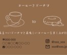canvaでチラシやフライヤー等作成します 少し個性的だったり、目を惹くデザインでお作りします☆ イメージ4