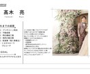 自分を知りあなたをワクワクする人生に変えます 人間の原理原則に基づいた自己理解で本気でやりたい事が見つかる イメージ1