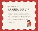 デザインに悩む時間、卒業させます 世界観ばっちり！素敵に魅せるテンプレ屋さん イメージ2