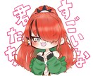 SNS用アイコン、似顔絵イラスト作成します 似顔絵、オリキャラをデフォルメからリアルな絵柄でお描きします イメージ2