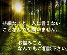 お話しませんか。気持ちが楽になるようにお話聞きます 自己肯定感の向上、トラウマ、障害について、HSP イメージ1