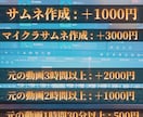 大変なのに低価格で高クオリティ編集で提供します 編集作業が面倒……編集する時間が無い……そんな人向けです！ イメージ2