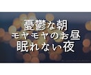 誰にも言えないお話聞きます ひとりで抱え込まなくて大丈夫です イメージ4