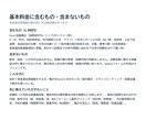 患者満足度調査の集計表と月次報告書を作ります 設問別平均・NPS・月次推移をExcel自動集計、A4報告も イメージ4