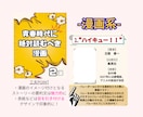 幅広いジャンルでSNS運用まるっと行います ”看護師だから”が、強みになる。急性期看護に特化した情報発信 イメージ7