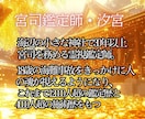 金運急上昇◆昇給や臨時収入に直接関わる強霊視します 【お金に不自由しない快適な日常をあなたに】大ボリューム鑑定 イメージ3