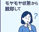副業初心者のための発信ベースを丸ごとサポートします “やりたい”を“やれる”に変える、整え系フルサポート！ イメージ8