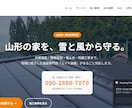最短1日で専用サイトを制作します 急ぎのHP・LPも低価格でスピード納品 イメージ8