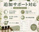 AEAJ アロマテラピー検定1級の学習を整理します 検定１級の学習ポイントをPDFで補強 イメージ4