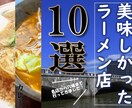 Web系画像・印刷物原稿を作成します ブログ等のアイキャッチ、SNSバナー、チラシなどの作成が可能 イメージ2