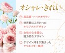 実績3,000件以上デザインチーム★HP制作します 創業17年 法人だから安心★業界トップクラスの成功ノウハウ イメージ9