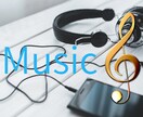 ジャンル問わずBGM音楽を提供致します YouTube動画の音楽、サウンド、BGMなどに必要な方へ イメージ1