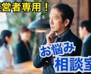 経営者さま向けの相談を承ります 士業としても活躍中の女性経営者がお話を伺います。 イメージ1