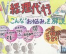 手書きPOP、ポスター作成します 温かい手書きのPOPを作成します！ イメージ6