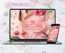 WordPressホームページお作りいたします 初めての方でも安心の30日間無料サポート＆マニュアル付き！ イメージ6