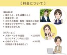 SNSや名刺に使える好印象な似顔絵を制作します 第一印象で覚えてもらえるビジネス向けアイコン／商用利用OK イメージ7