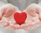 現状をまるごと受け止め思考を整理し、一歩を導きます あなたの心に寄り添い、自己肯定感を一緒に育みます。 イメージ3