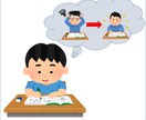 オンライン家庭教師/数学の単元別の授業をします 模試添削経験を活かし、つまづいているところを見つけ得意に！ イメージ1