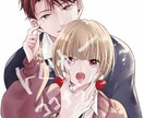 とりあえずイラストのご相談承ります プランに無いけどこんな感じのイラストが欲しい、という方へ！ イメージ1