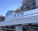 東京、神奈川の撮って欲しいところを代行します 指定していただいた場所に行き、撮影して納品いたします。 イメージ1