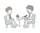 あなたの誰にも話せない相談にのります 自分も辛いことを経験したからこそ寄り添える。 イメージ1