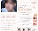 トータルビューティ診断作成します 今流行りのパーソナルカラーなどあなた専用の診断書が出来ます イメージ1