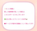 初心者さんもお気軽に！24Hチャットでお話聞きます LINE感覚！愚痴、人間関係、彼、彼女の気持ち、悩み、繋がり イメージ8